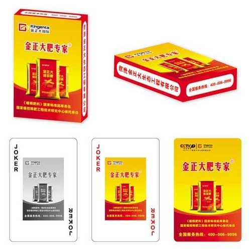 金正大肥專家撲克.jpg
